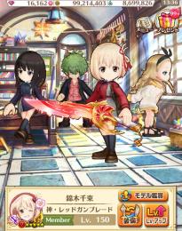 21《17000個》島未進行ほぼ初期アカウント リコリス・リコイル キャラコンプ　このすば　めぐみん
