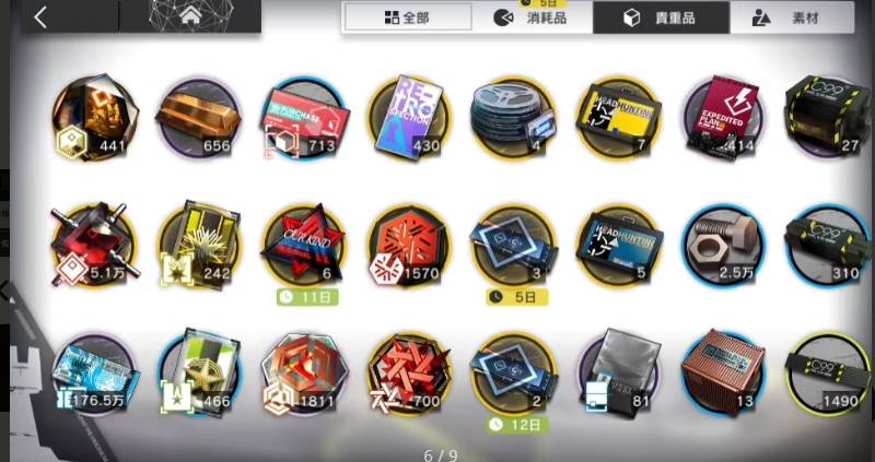 出品画像