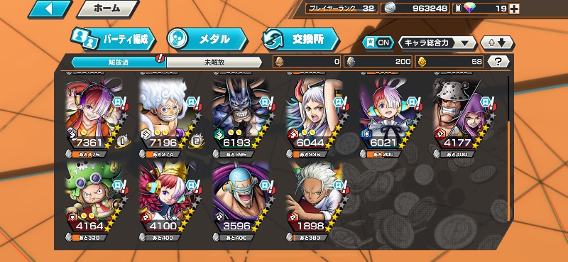 18日までで販売終了 黄猿100レベ ニカ、クマボニー、緑シャンあり