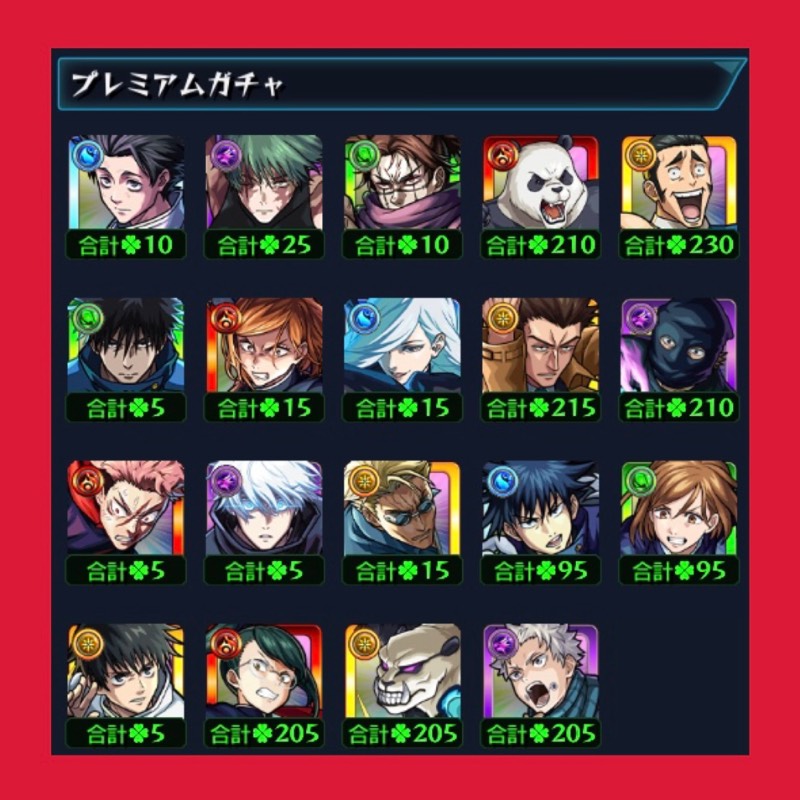 出品画像