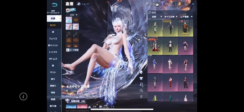 出品画像