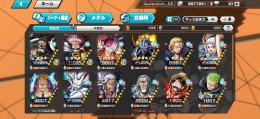 格安！早い者勝ち!!青カイドウ100 黒ロジャー100 黒うた100