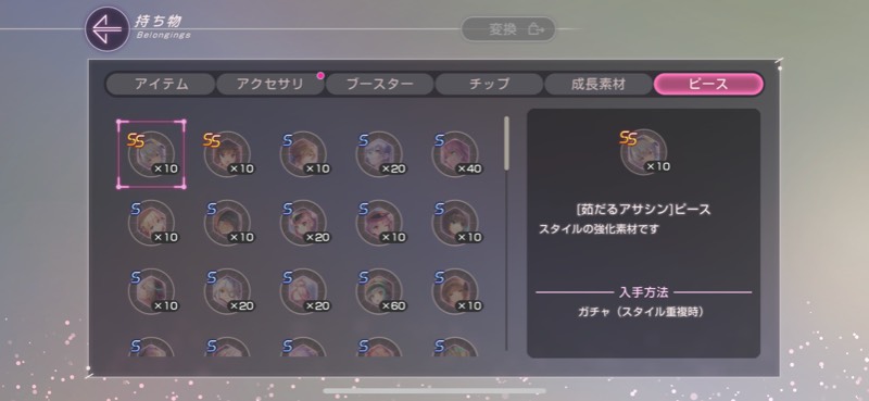 出品画像