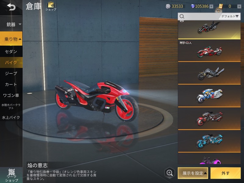 出品画像