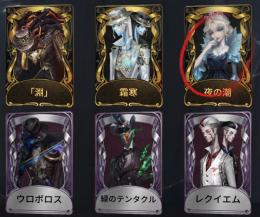 淵 夜の潮 キャンディー少女 coa コラボ衣装多数