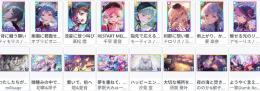 【バンドリ！アワーノーツ】人気キャラ組合せ自由に選べる垢をどうぞ