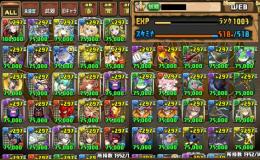 【ランク1003】コラボ.フェス限多数所持【BOX1472】妖精称号有