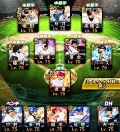 早い者勝ち‼️   めちゃくちゃ強いです‼️