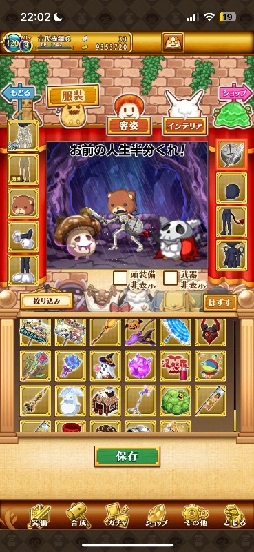 出品画像