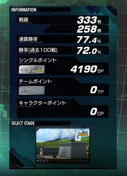 マキオン シャフラン代行｜マキオン｜ゲームクラブ