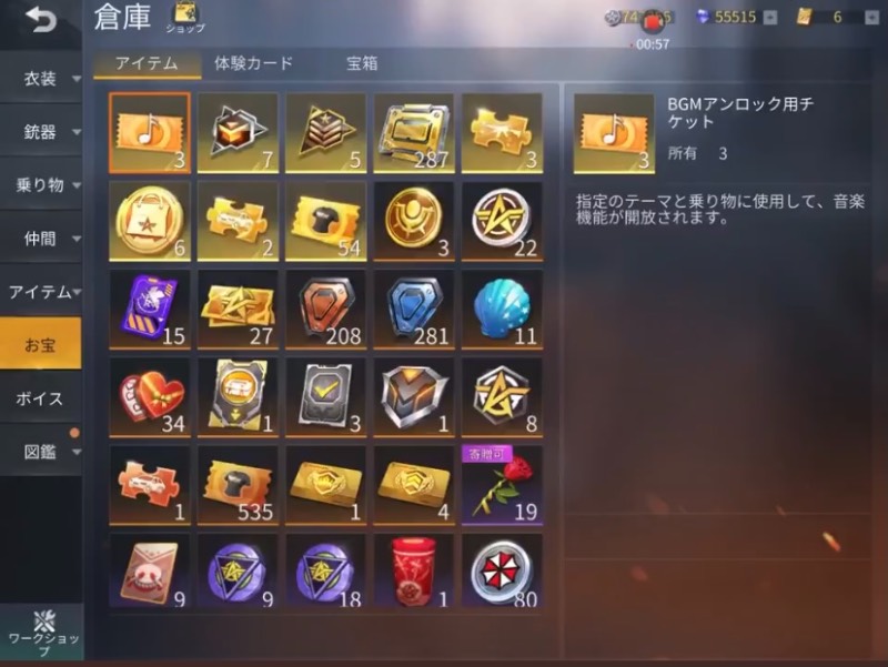 出品画像