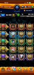 オーブ2500 リンネ、ナルト、五条2、乙骨2、七海、エル、ネオ