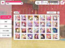 🌈キラフェス9人🌈パッピーアフロ理論値