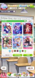チームUD2 💎10.6万 🌈最強サポカ5枚完凸済み ✨誕生日未設定DMM未連携