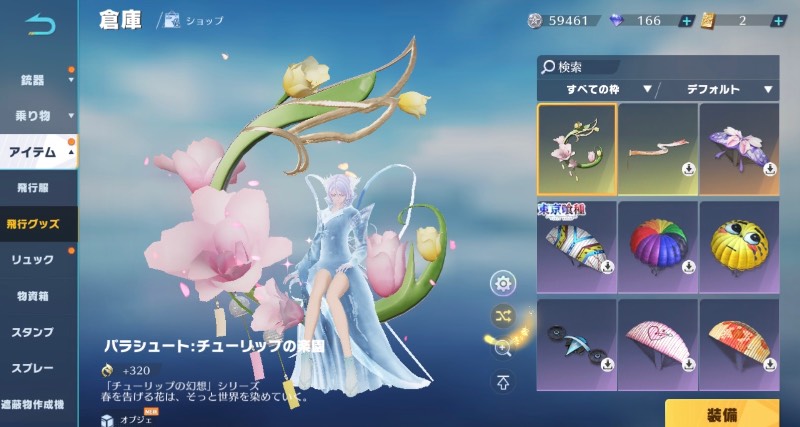 出品画像
