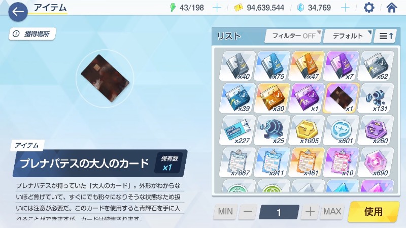 出品画像