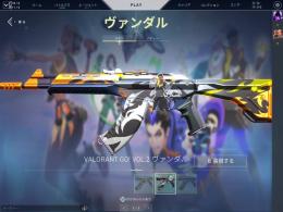 課金垢レアタイトルDAY1所持 現ダイア1 エージェント全開放済み 　