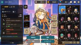 バリ ビアンカ ラン SSR3体