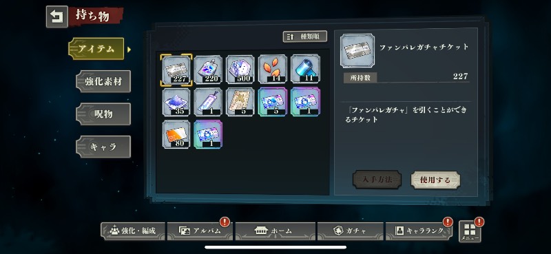出品画像
