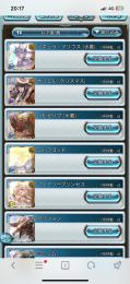ルミ5スぺ6/金月870/十天賢者済/終末250済/ダマヒヒ87/即天井