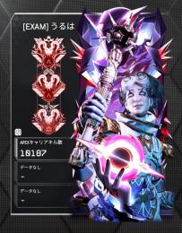 【EA譲渡全機種可】プレ×9 2桁維持垢