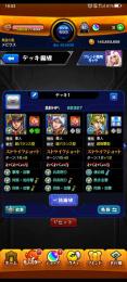 ジョジョ1弾ガチャ限運極！