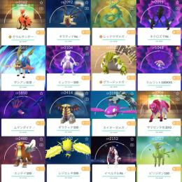 🔸2016年垢TL72伝説100:6体!ミュウツー100!背景ザシアン剣!個体値100:316体