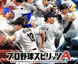 エナジー2200個以上+Sランクの選手45個以上