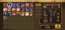 サマナーズウォー のアカウント売買・RMTと代行はゲームクラブ