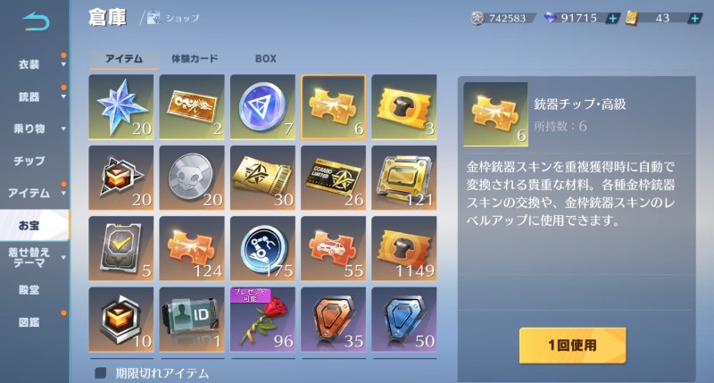 出品画像