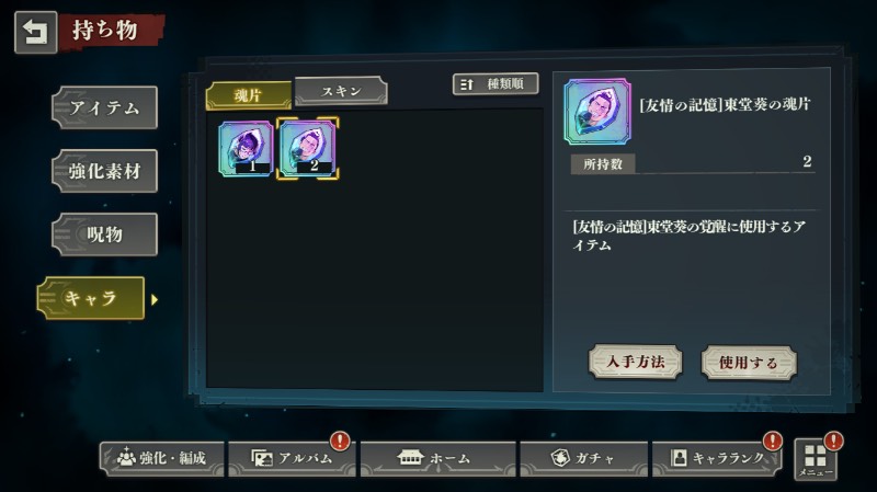 出品画像
