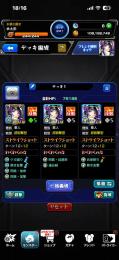モンスト引退垢🔥リンネ艦隊所持🔥