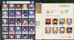 引退垢(12時で販売終了します)