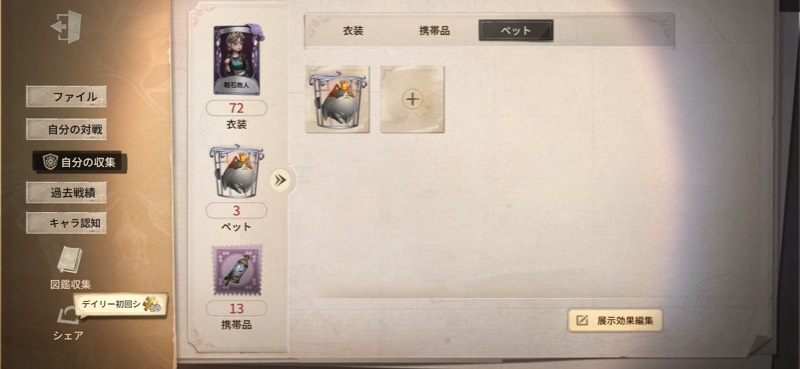 出品画像