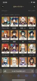 値下げOK。キャラ多数　レベル90多数所持　