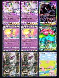 ミュウツーサーナイトデッキ‼️ミュウツーex2、サーナイト系列2ずつ‼️