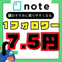 🔥200人増やします🔥