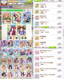 在庫処分sale✨初期強垢7個全部セットで300円！結構お得？虹金スタダ有り