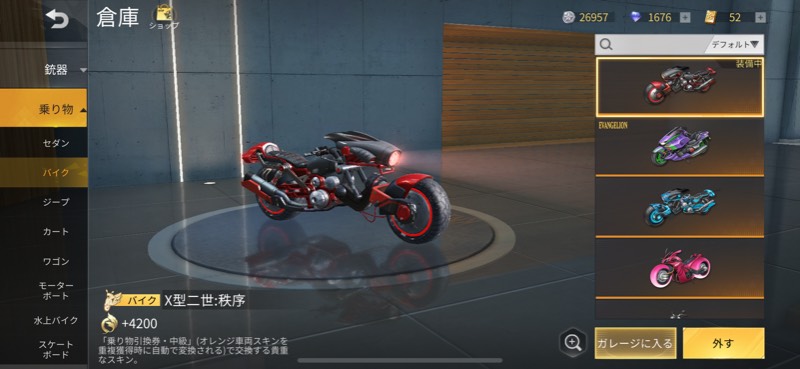 出品画像