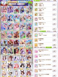 最安値✨無育成初期垢2個✨3種完凸都留岐オルフェ＋α虹金スタダあり