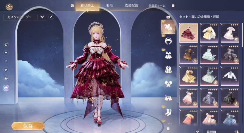 出品画像