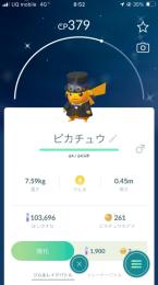 引退アカ GoFes色違いピカチュウ3匹 個体値MAXカイリキー