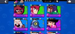 正規引退垢メアパス即！