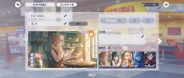 音楽が鳴る街角でガチャコンプ　レオニ限定3種　星乃一歌　天馬咲希　望月穂波　石47955