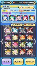 【引退アカウント】Uz++ 5体 キリト･二乃･千鶴 コラボ妖怪等 Uz+ 28体