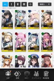 NIKKE 引退垢 SSR×12 4章まで 即購入可能