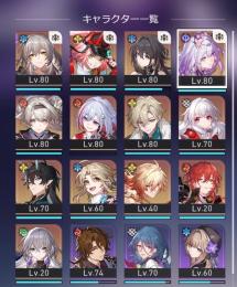 早い者がち‼️キャストリス＋ホタル＋アベンチュリンなど人権キャラ多数！！