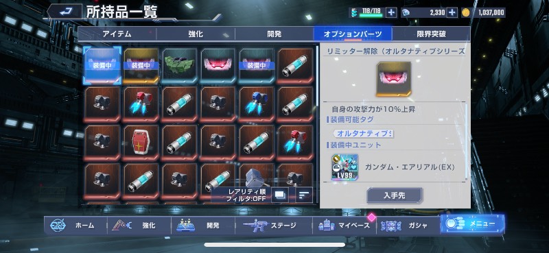 出品画像