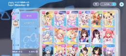 リセマラフワワ・アビスガード、モココ・アビスガード、角巻わため