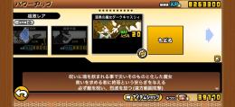 黒キャス